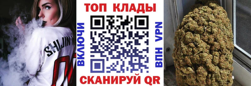 Купить закладку Бошки Шишки  Cocaine  ГАШ  А ПВП  Мефедрон  Новоузенск