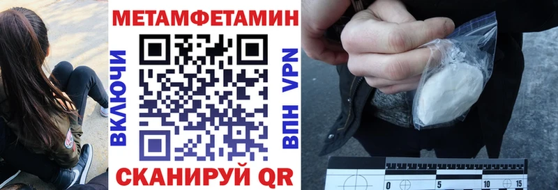 Amphetamine 97%  Купить закладки  Новоузенск 