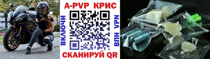 A-PVP мука  Купить где  Новоузенск 