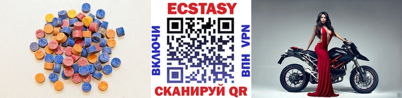Экстази бентли Новоузенск