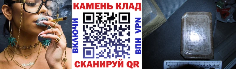 Гашиш hashish Новоузенск