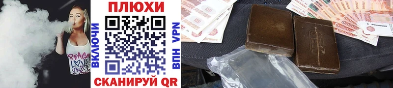 Купить закладки  Новоузенск  ГАШИШ хэш 