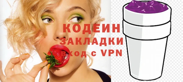 кокаин VHQ Киренск