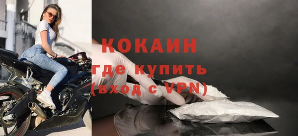 кристаллы Киреевск