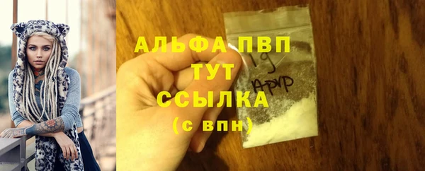 кристаллы Киреевск