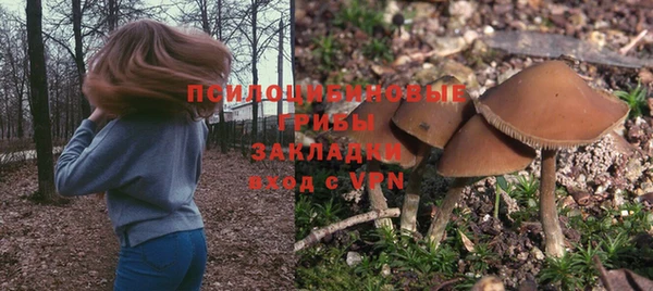 кристаллы Киреевск