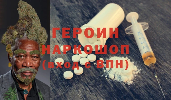 кокаин VHQ Киренск