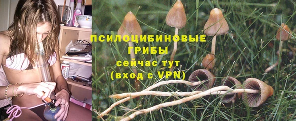 кристаллы Киреевск