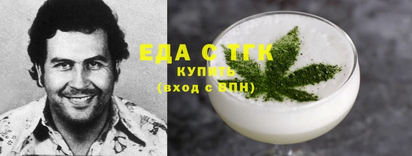 кристаллы Киреевск