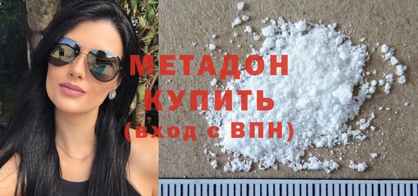 кристаллы Киреевск