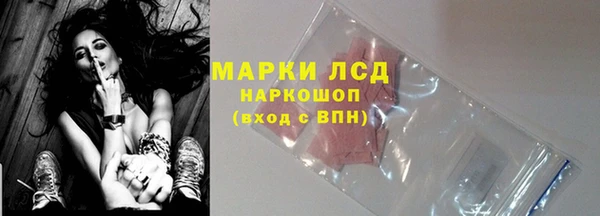 кристаллы Киреевск