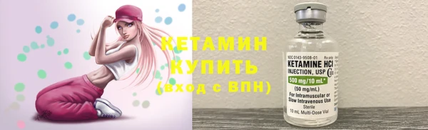 кристаллы Киреевск