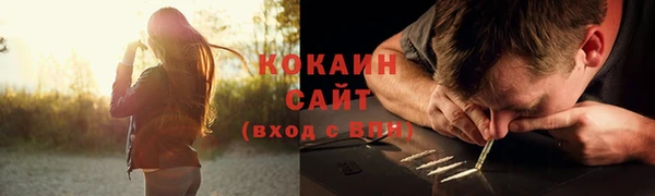 кристаллы Киреевск