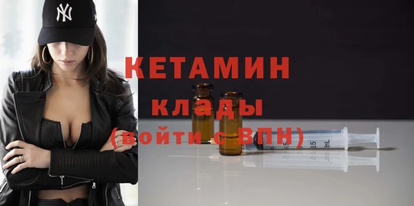 кристаллы Киреевск