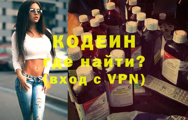 кристаллы Киреевск