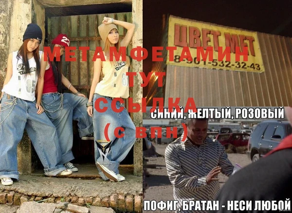 дживик Кинешма
