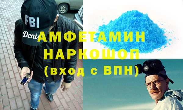 кристаллы Киреевск