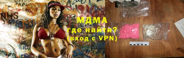 кристаллы Киреевск