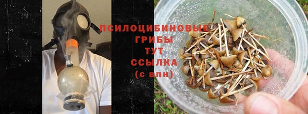 кристаллы Киреевск