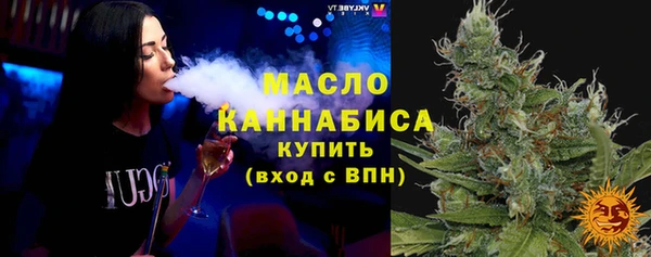 кристаллы Киреевск