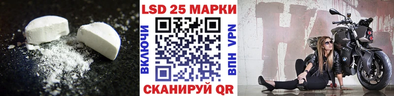 ЛСД экстази кислота  Купить закладки  Новоузенск 