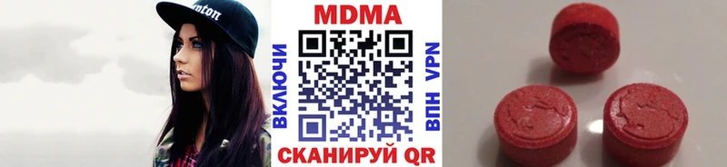 МДМА crystal  Купить закладки  Новоузенск 