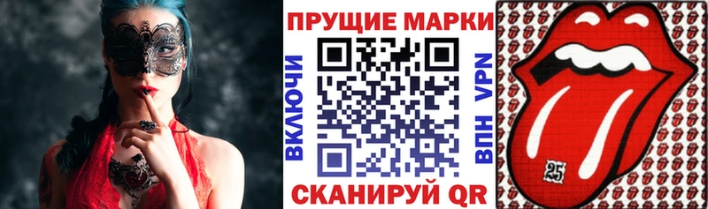 Наркотические марки 1,5мг Новоузенск
