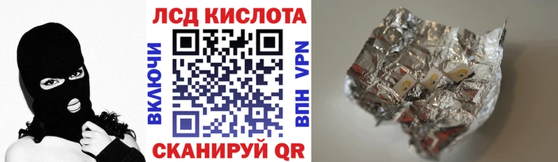Купить  Новоузенск  Наркотические марки 1,8мг 
