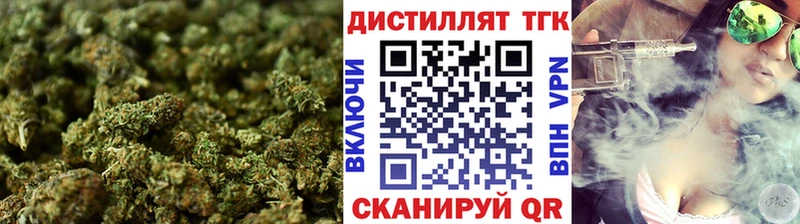 Купить  Новоузенск  ТГК гашишное масло 