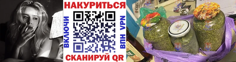 Конопля тримм  Купить  Новоузенск 